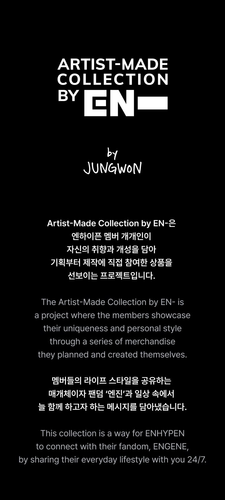 Image of [PRE-ORDER] Enhypen Jungwon Ever-Soft Pajamas With Maeum