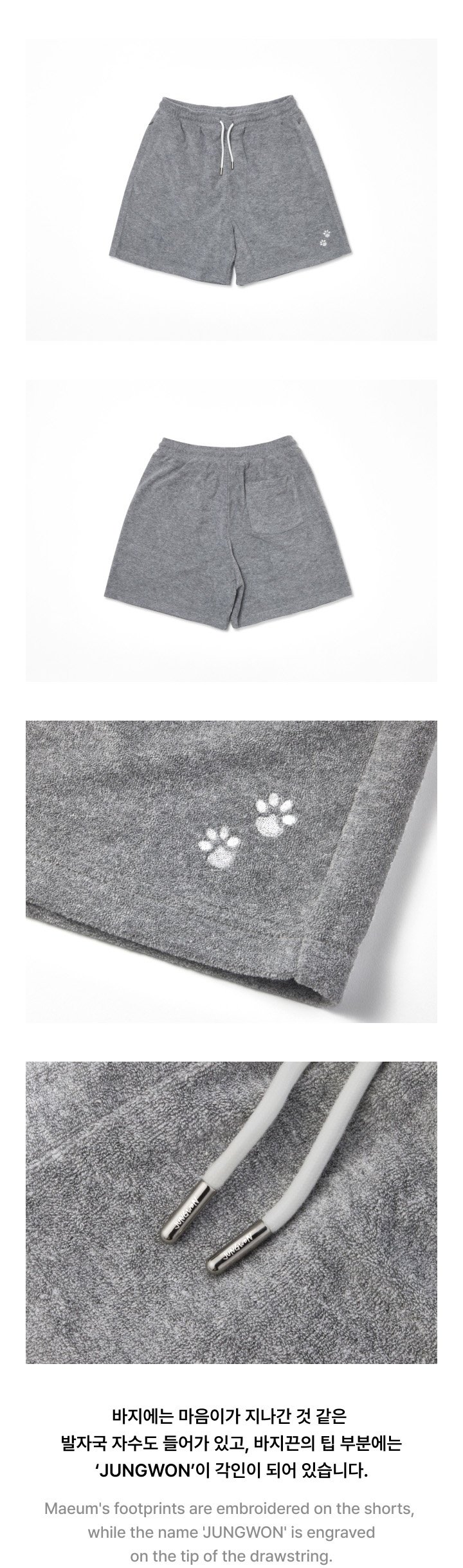 Image of [PRE-ORDER] Enhypen Jungwon Ever-Soft Pajamas With Maeum