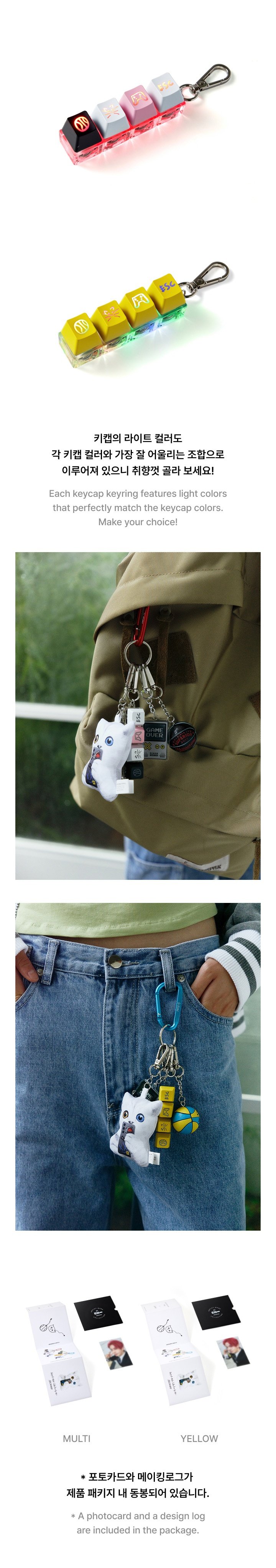Image of [PRE-ORDER] Enhypen Heeseung Evan’s Unserious Keyring Package 