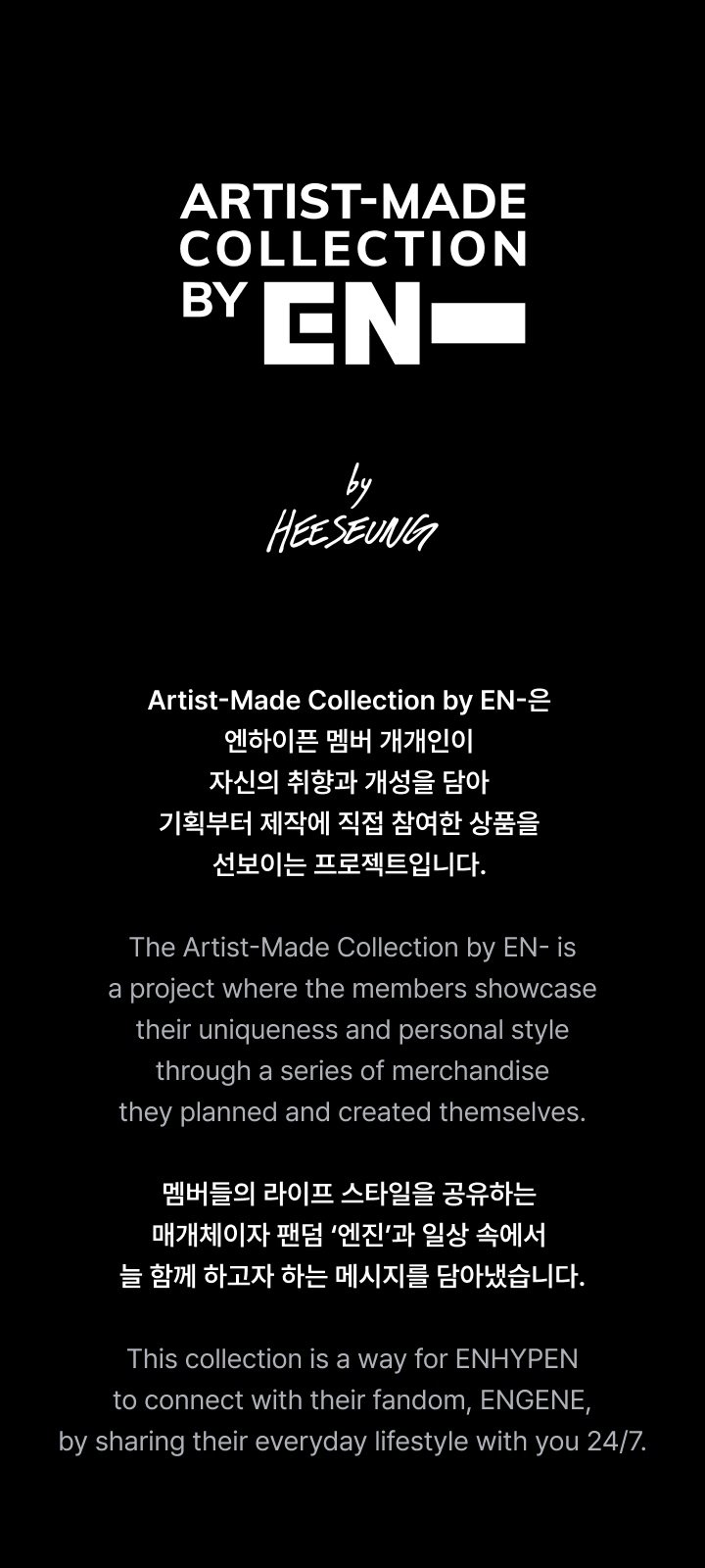 Image of [PRE-ORDER] Enhypen Heeseung Evan’s Cactus And Cat Badge Collection 