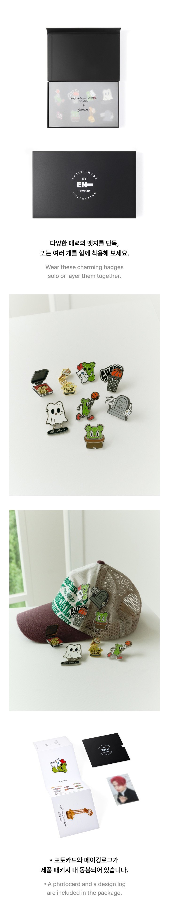 Image of [PRE-ORDER] Enhypen Heeseung Evan’s Cactus And Cat Badge Collection 