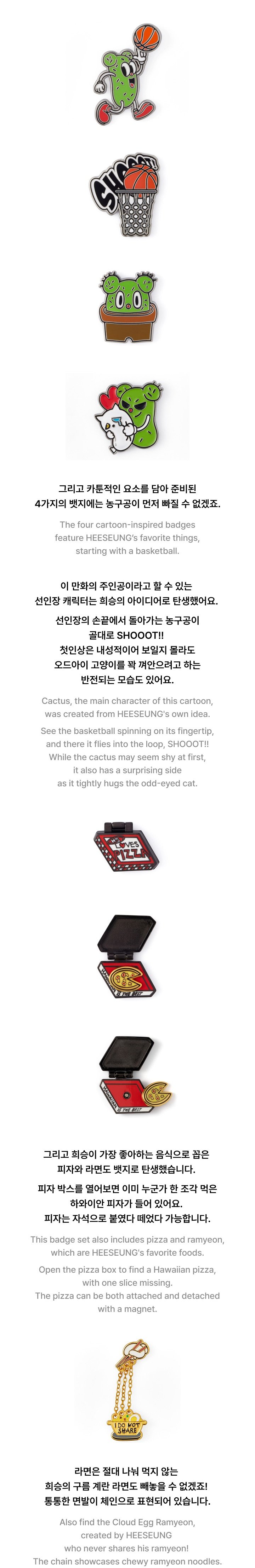Image of [PRE-ORDER] Enhypen Heeseung Evan’s Cactus And Cat Badge Collection 