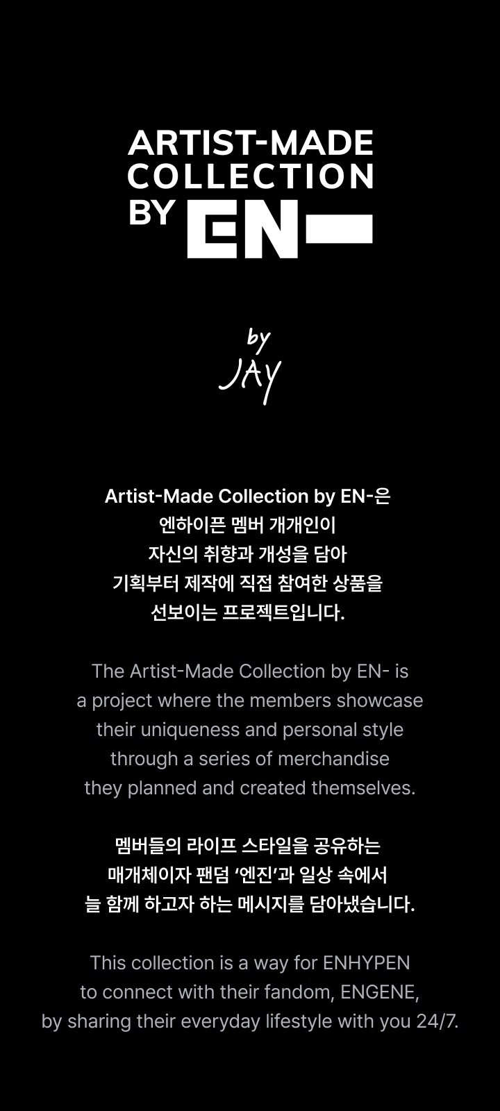 Image of [PRE-ORDER] Enhypen Jay’s Family T-Shirt Black