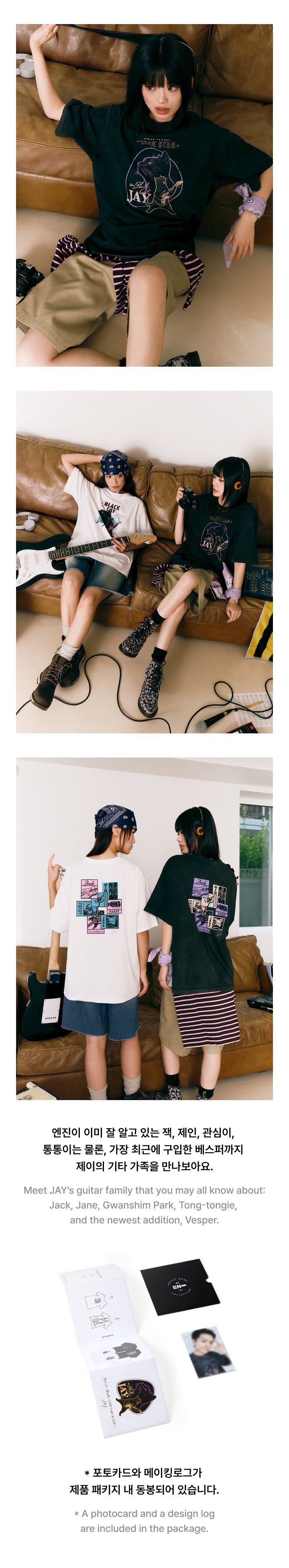 Image of [PRE-ORDER] Enhypen Jay’s Family T-Shirt Black