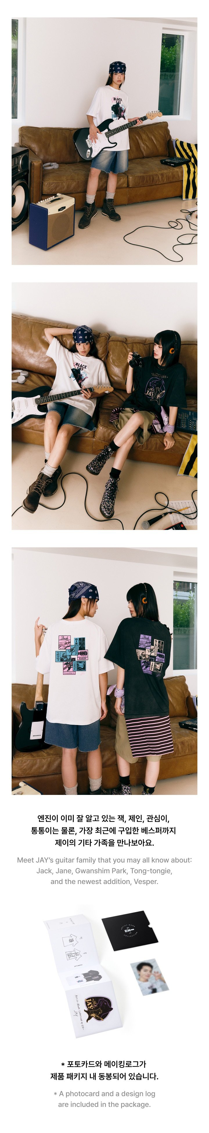 Image of [PRE-ORDER] Enhypen Jay’s Family T-Shirt White