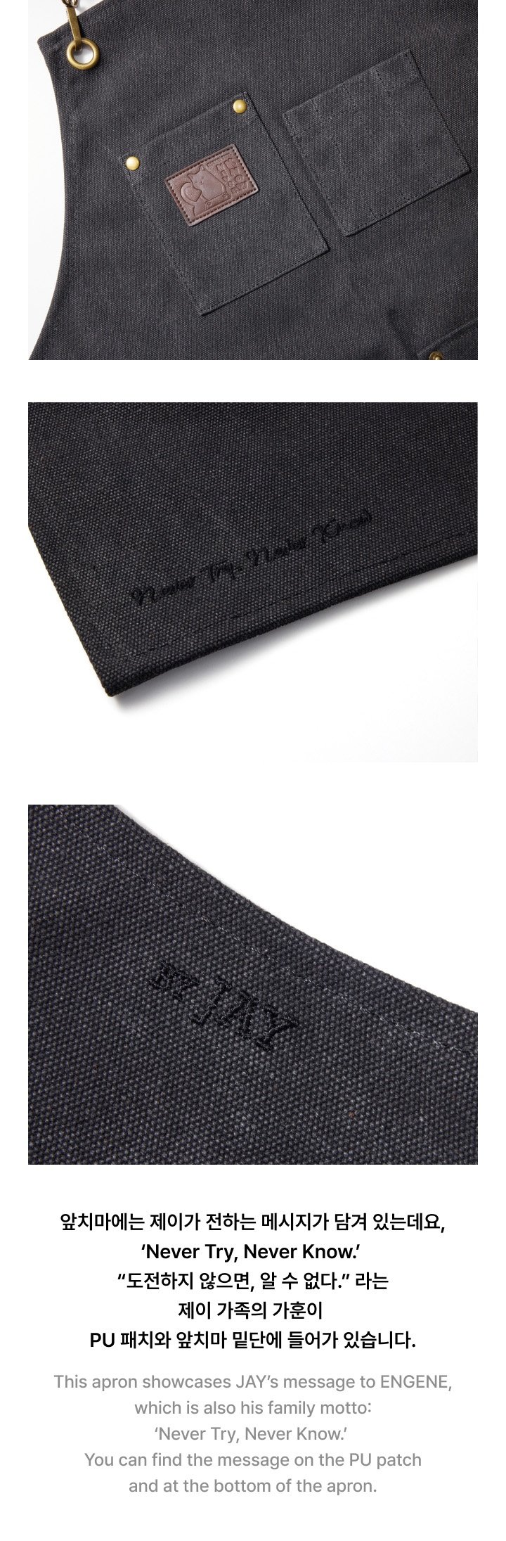 Image of [PRE-ORDER] Enhypen Jay Will Apron