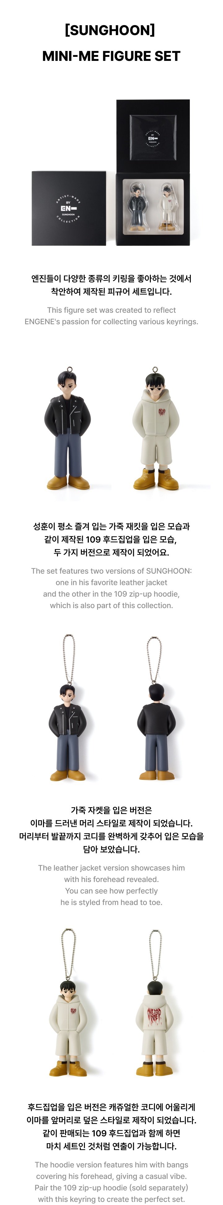 Image of [PRE-ORDER] Enhypen Sunghoon Mini-Me Figure Set