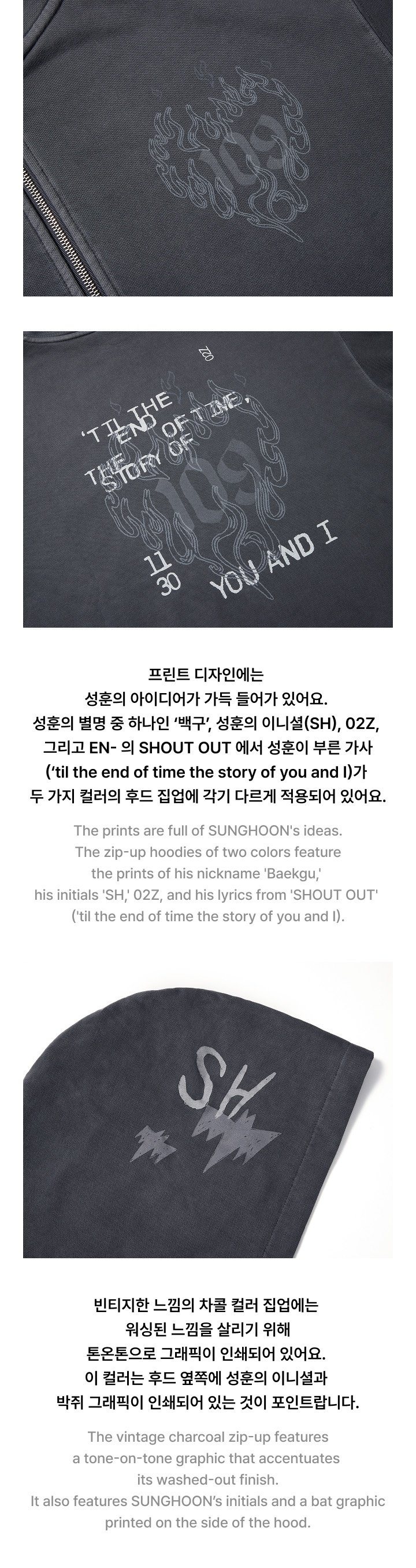 Image of [PRE-ORDER] Enhypen Sunghoon 109 Zip-Up Hoodie (Charcoal)