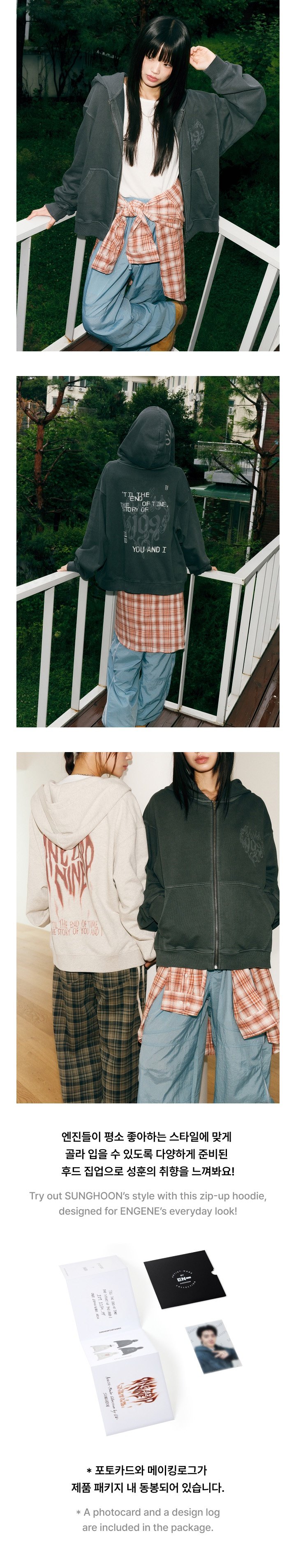 Image of [PRE-ORDER] Enhypen Sunghoon 109 Zip-Up Hoodie (Charcoal)
