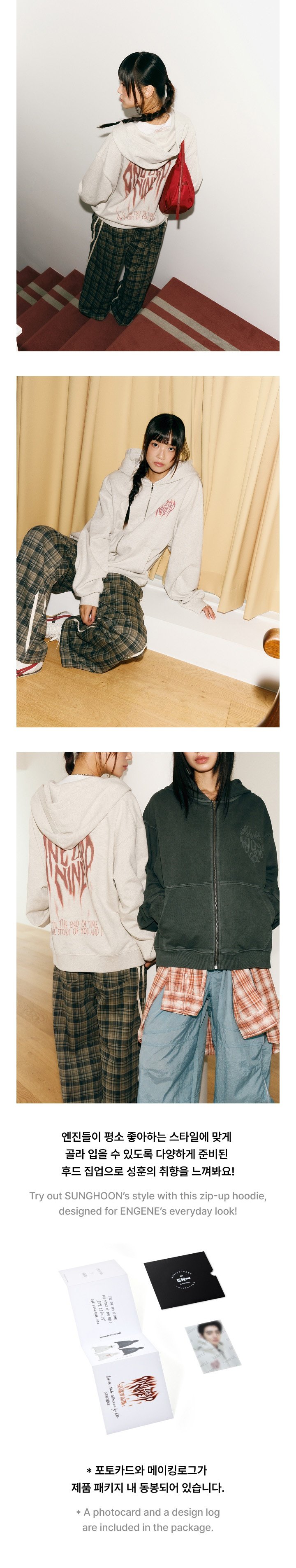 Image of [PRE-ORDER] Enhypen Sunghoon 109 Zip-Up Hoodie (Ivory)