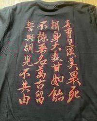 Image 3 of Holyarrow - 1911 Han Awakening LS