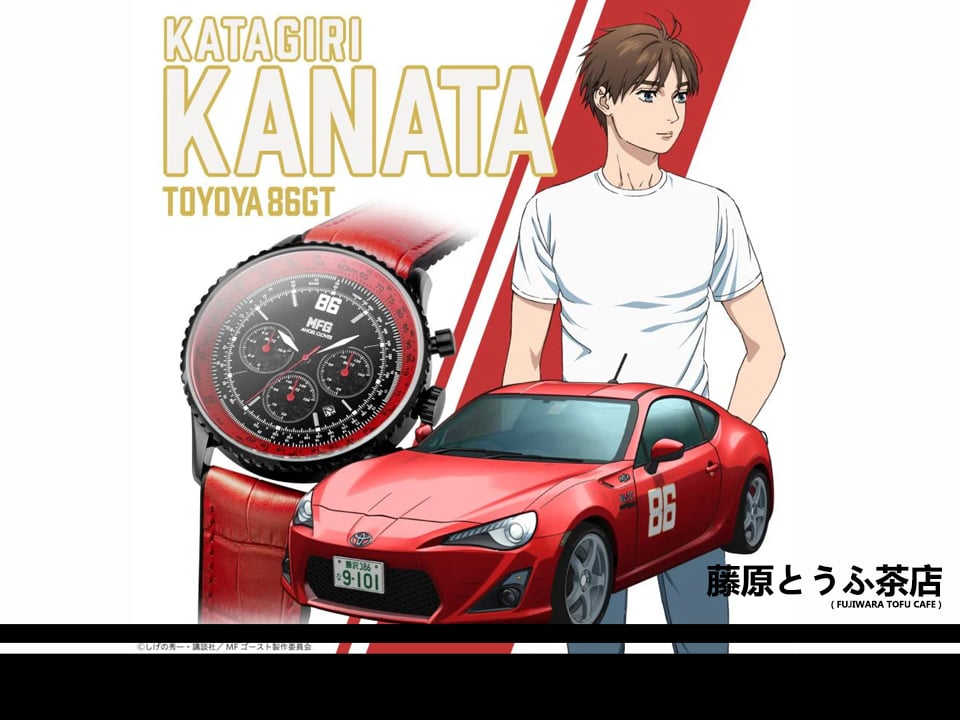 MF GHOST × ANGEL CLOVER Collab Solar Chronograph Limited Edition