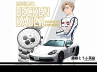 Image 4 of MF GHOST × ANGEL CLOVER Collab Solar Chronograph Limited Edition Watch - BECKENBAUER