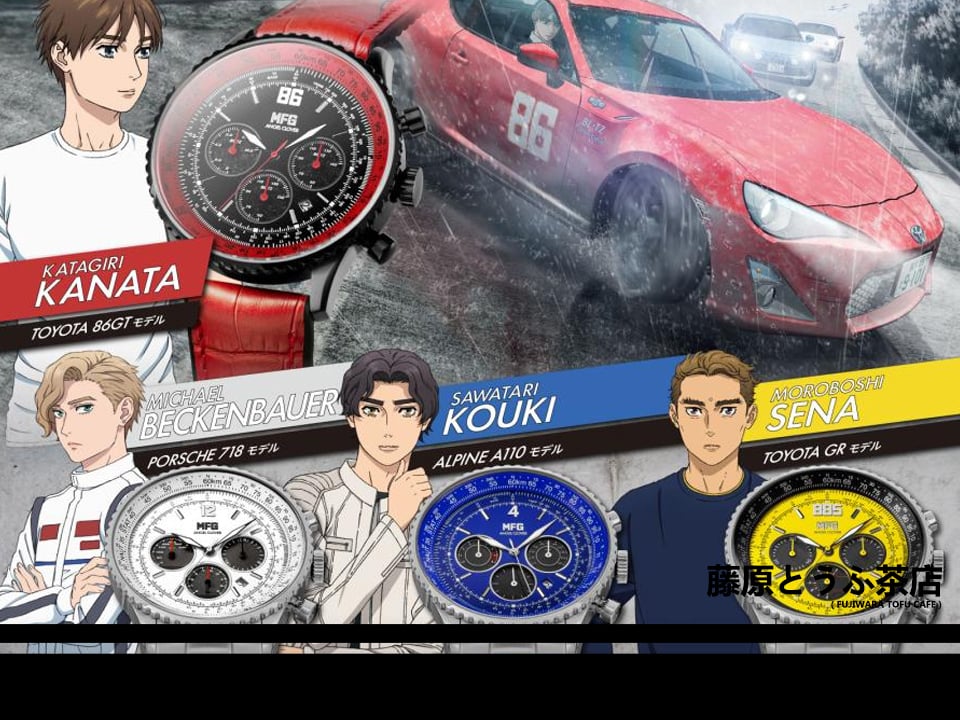 MF GHOST × ANGEL CLOVER Collab Solar Chronograph Limited Edition