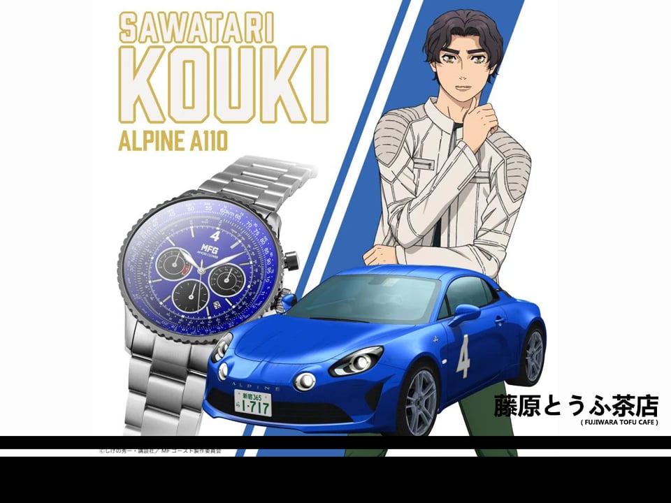 MF GHOST × ANGEL CLOVER Collab Solar Chronograph Limited Edition