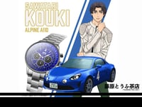 Image 4 of MF GHOST × ANGEL CLOVER Collab Solar Chronograph Limited Edition Watch - SAWATARI