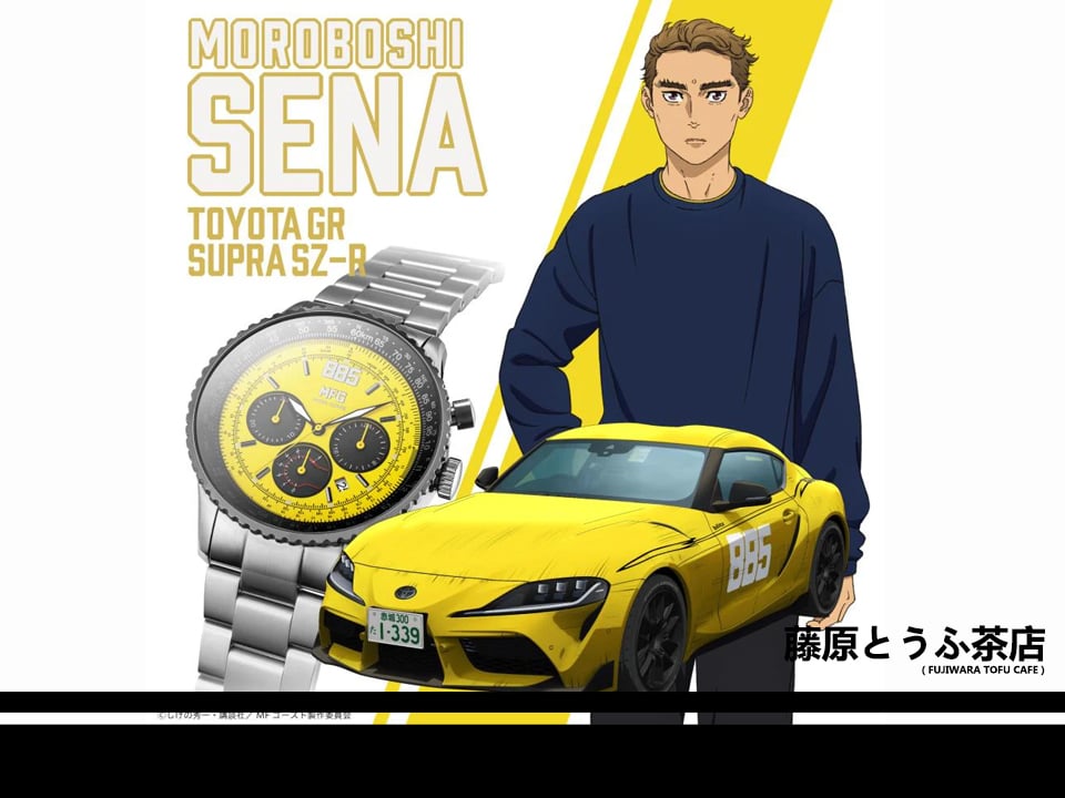 mfゴースト MFゴースト Blu-ray BOX Sector1 | アニメ『MFゴースト』公式サイト