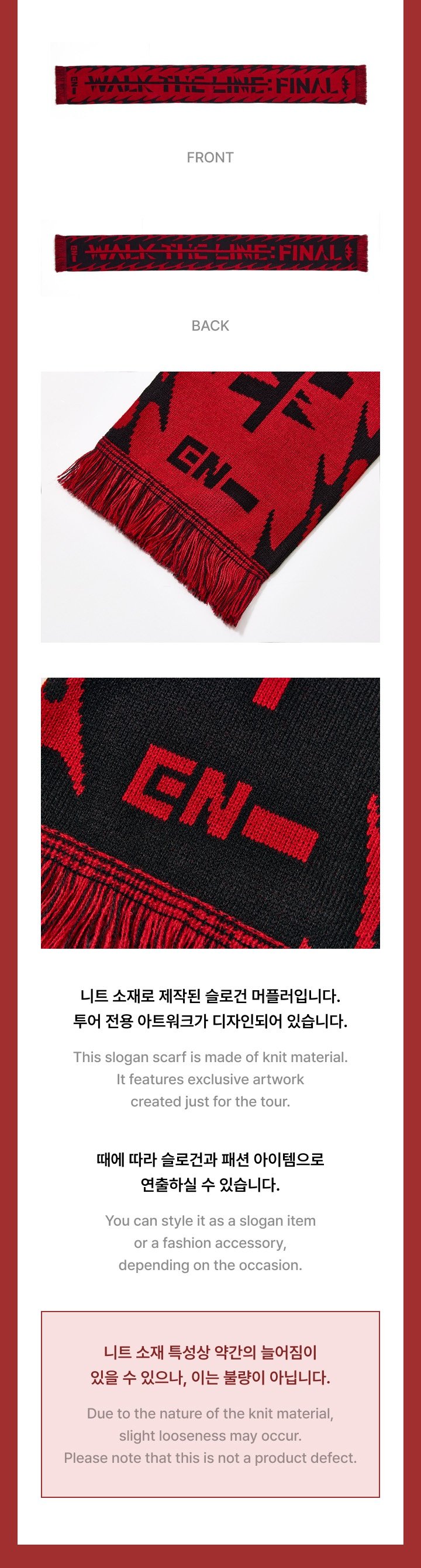 Image of [PRE-ORDER] Enhypen Walk The Line : Final Slogan