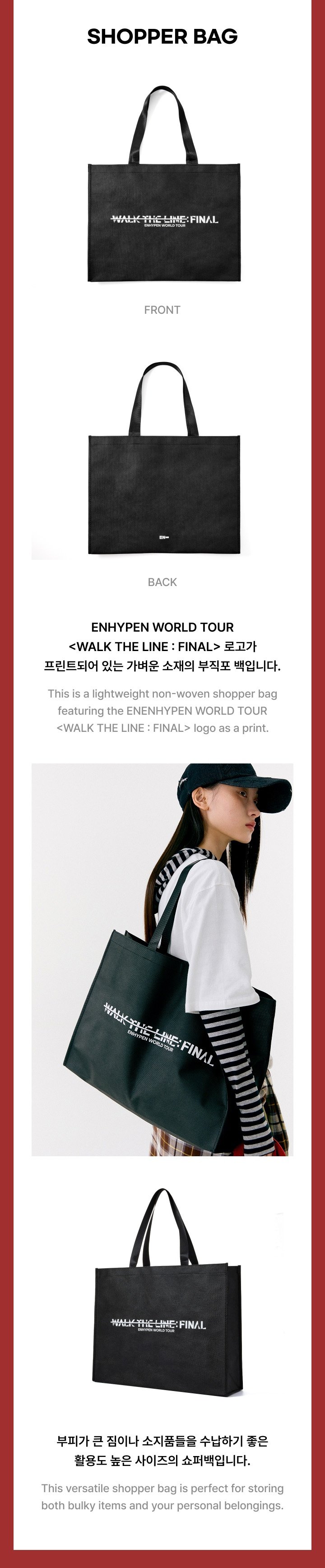 Image of [PRE-ORDER] Enhypen Walk The Line : Final Shopper Bag