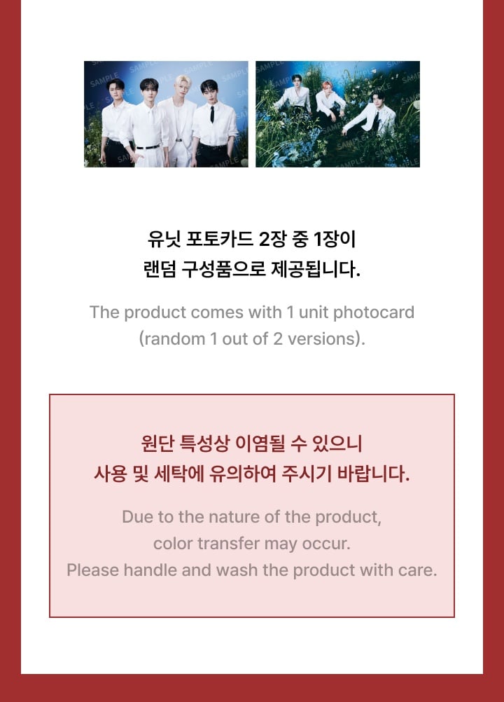 Image of [PRE-ORDER] Enhypen Walk The Line : Final Big Shoulder Bag
