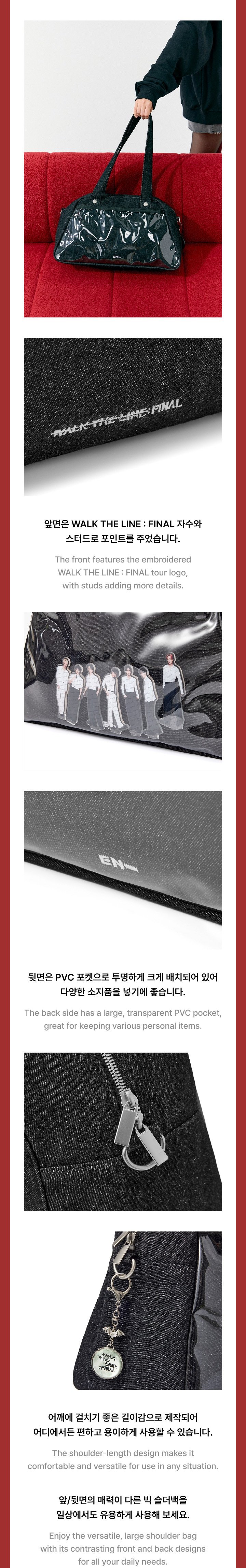 Image of [PRE-ORDER] Enhypen Walk The Line : Final Big Shoulder Bag