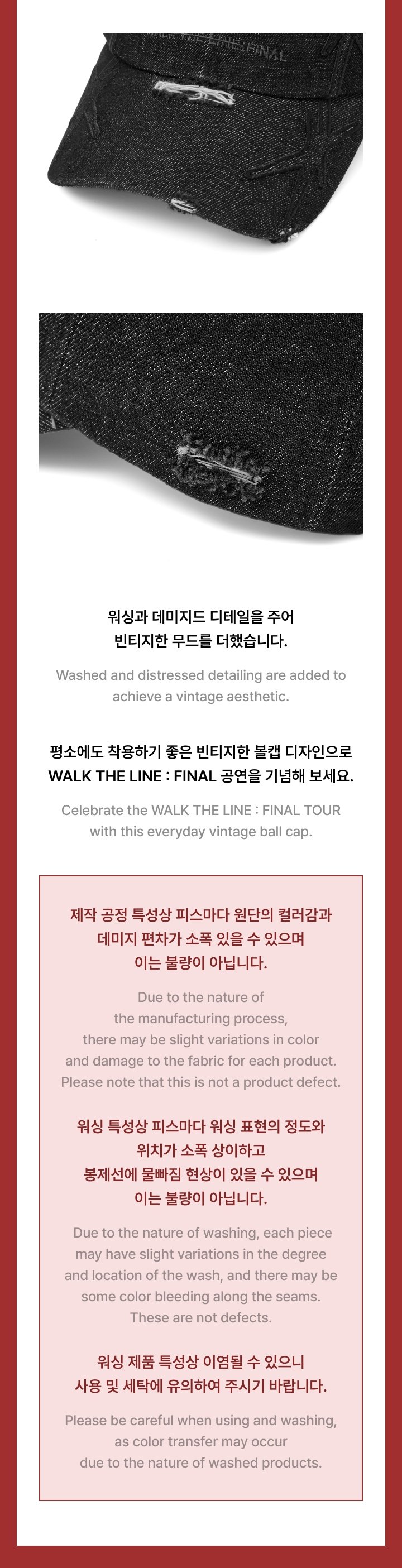 Image of [PRE-ORDER] Enhypen Walk The Line : Final Ball Cap