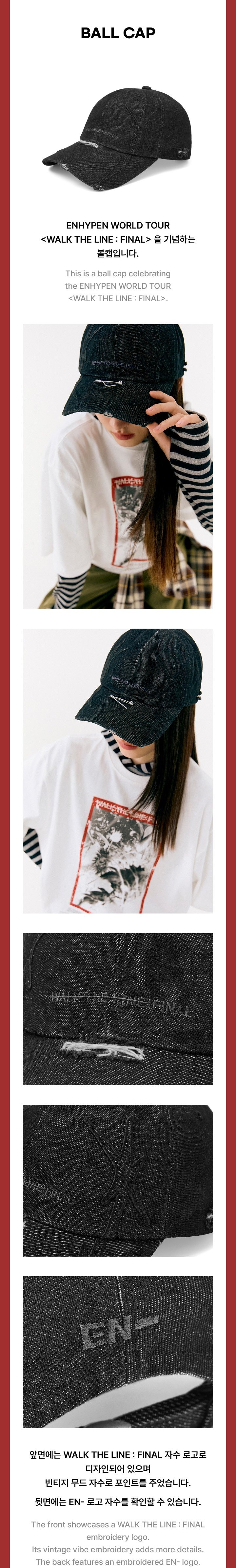 Image of [PRE-ORDER] Enhypen Walk The Line : Final Ball Cap