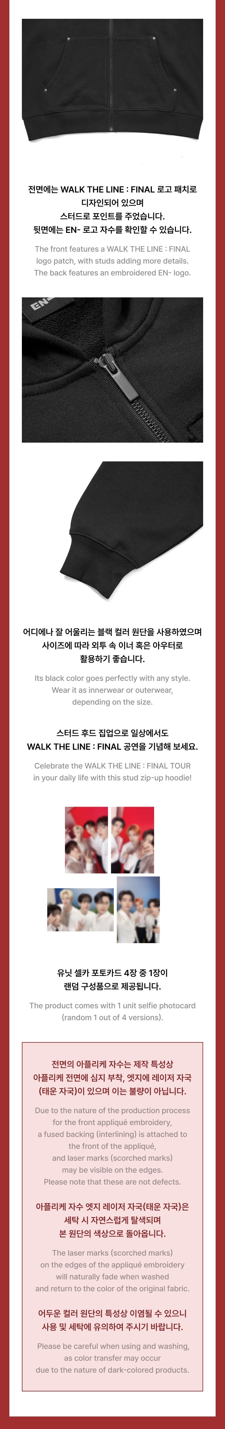 Image of [PRE-ORDER] Enhypen Walk The Line : Final Stud Zip-Up Hoodie