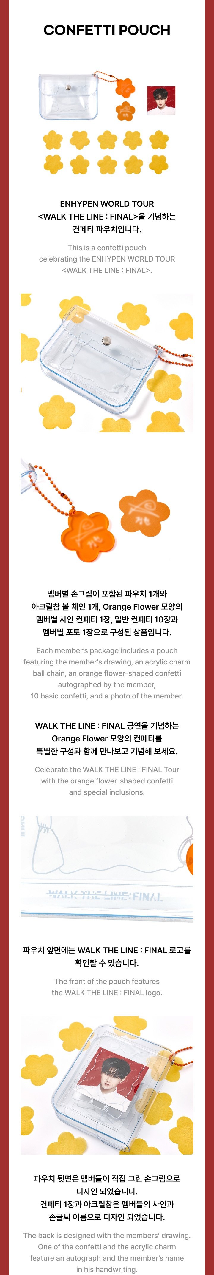 Image of [PRE-ORDER] Enhypen Walk The Line : Final Confetti Pouch
