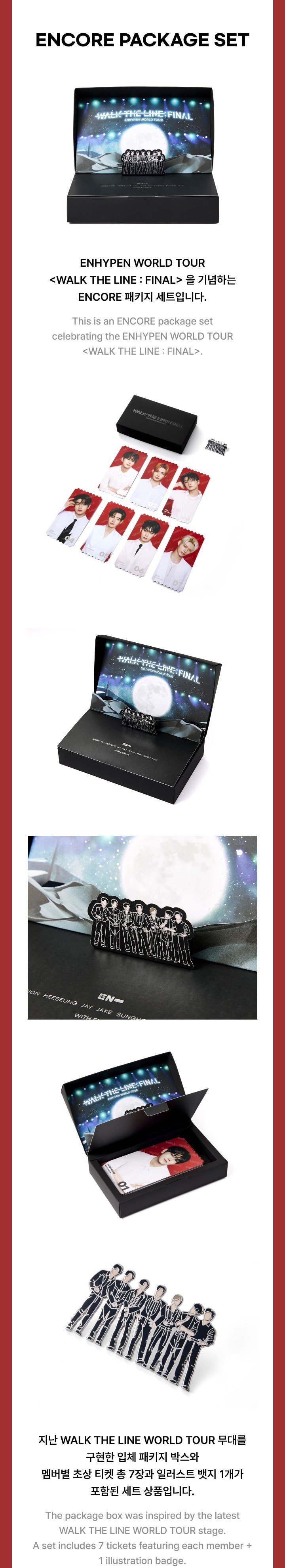 Image of [PRE-ORDER] Enhypen Walk The Line : Final Encore Package Set