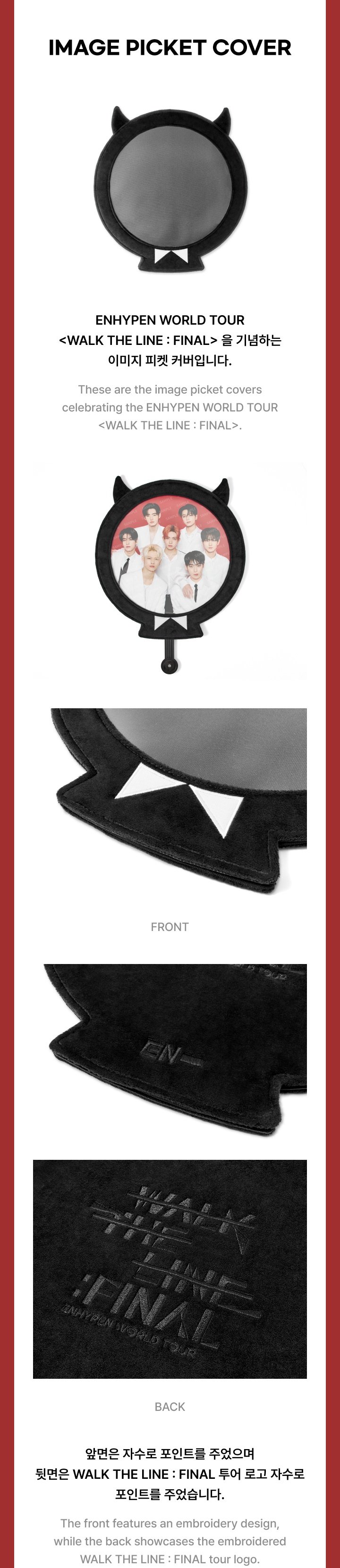 Image of [PRE-ORDER] Enhypen Walk The Line : Final Image Picket Cover