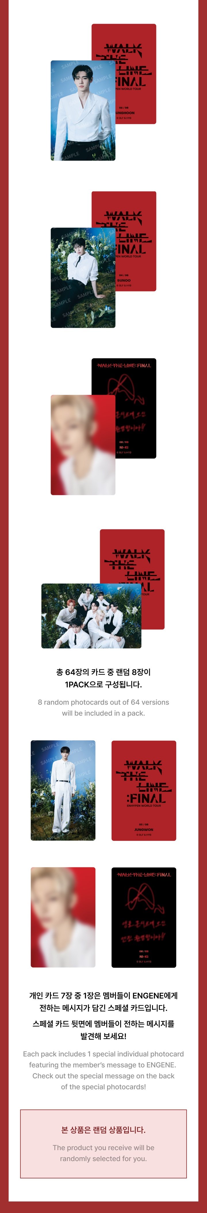 Image of [PRE-ORDER] Enhypen Walk The Line : Final Trading Card