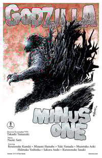 Godzilla Minus One 11x17 Print