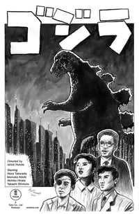Godzilla 1954 11x17 Print