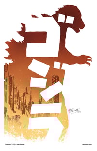 Godzilla Logo 11x17 Print