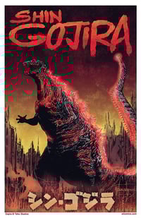 Shin Gojira 11x17 Print