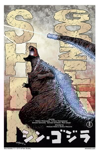 Shin Godzilla 11x17 Print