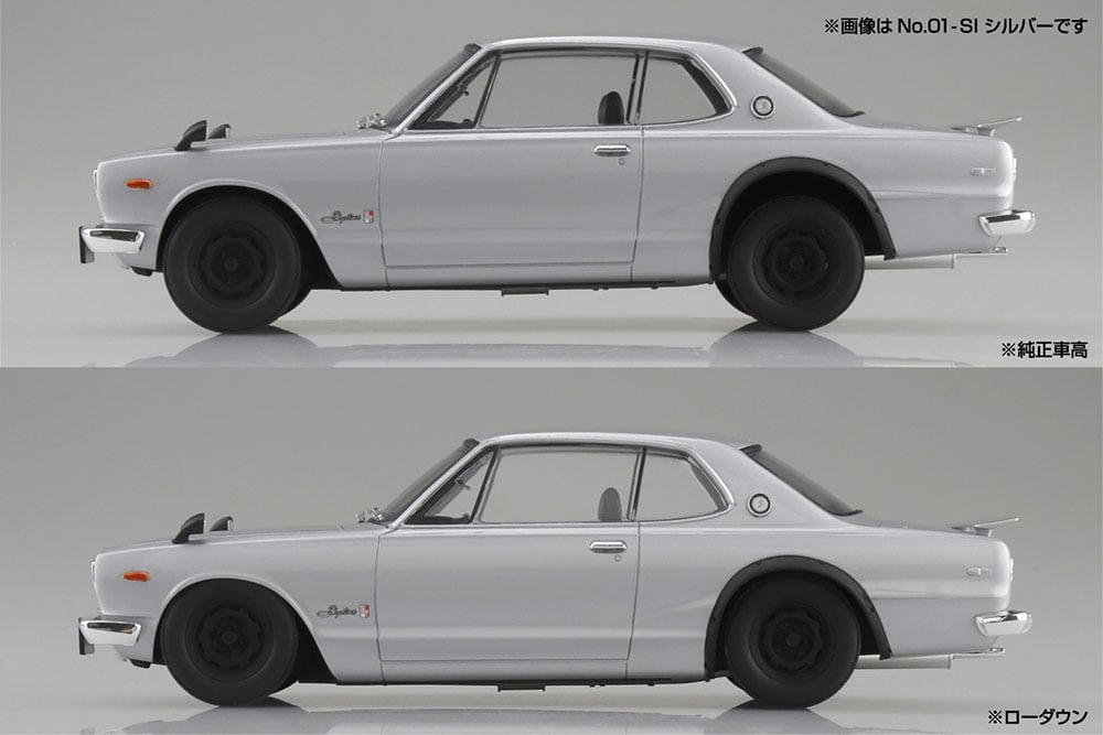 Image of Nissan Skyline 2000GT-R (white)