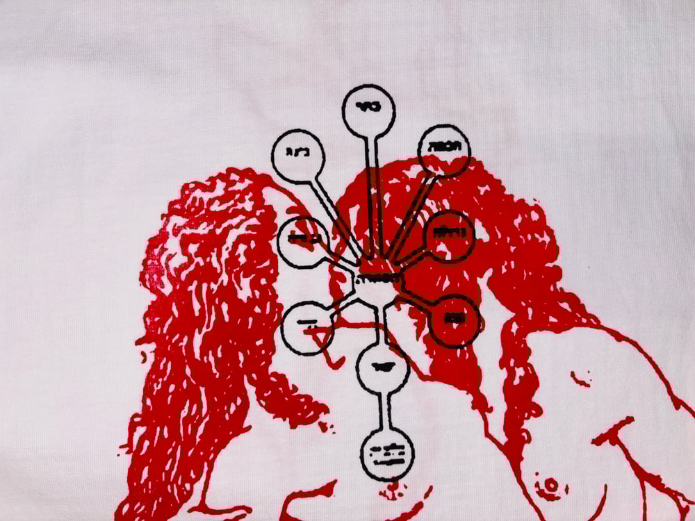 Image of Original Composition 15