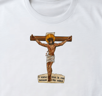Image 2 of I know love is real because He exists t-shirt