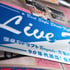 Live Free Slash Image 2