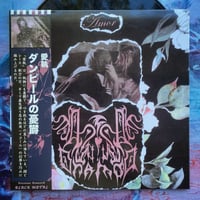 Amor "Mélancolie du Dhampir" LP