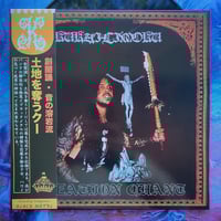 Kūka'ilimoku "Creation Chant" LP