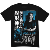 Image 1 of POSSESSION "T-SHIRT" / LIMITED LEFTOVER