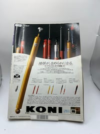 Image 3 of OPTION nov. 1986