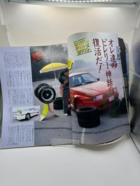 Image 2 of OPTION jan. 1989