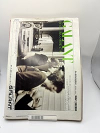 Image 3 of OPTION jan. 1989