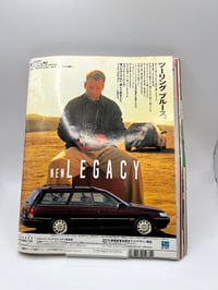 Image 3 of YOUNG VERSION jan 1992