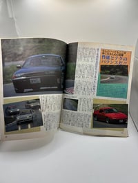 Image 3 of YOUNG VERSION aug. 1991