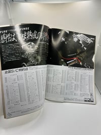 Image 2 of OPTION jan 1987